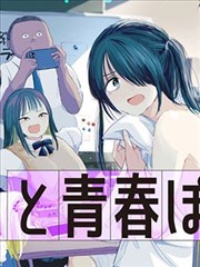 鬼灭之刃漫画卡片