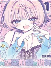 咒术回战漫画卡片