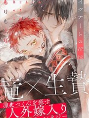 七龙珠经典漫画配图