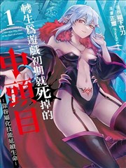 灌篮高手经典漫画配图