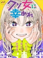 棋魂经典漫画配图