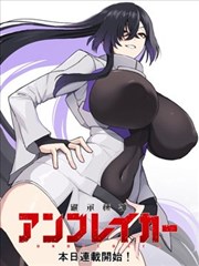 斗破苍穹漫画卡片