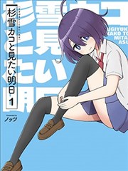 镖人漫画卡片