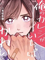 斗破苍穹漫画卡片